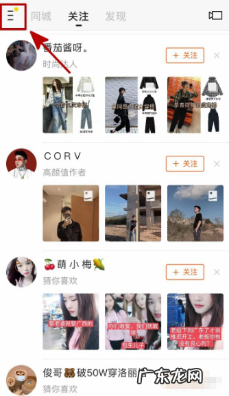 快手秒杀衣服怎么下单,快手直播间抢秒杀款有什么技巧