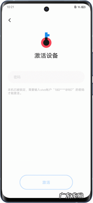 手机没有密码怎么打开,手机锁屏不知密码怎么能打开