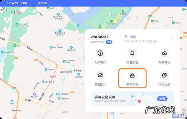 手机没有密码怎么打开,手机锁屏不知密码怎么能打开