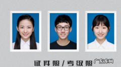 彩照是白底还是红底,一寸彩色证件照是什么颜色