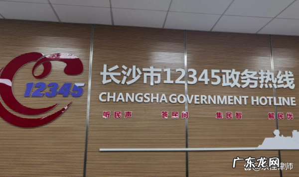 海口怎么向2345投诉,如何投诉2345热线服务人员