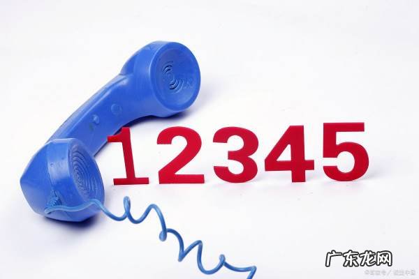 海口怎么向2345投诉,如何投诉2345热线服务人员