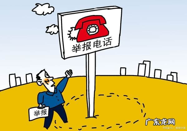 海口怎么向2345投诉,如何投诉2345热线服务人员