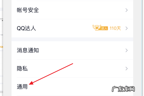qq记录怎么转移到新手机,qq聊天记录怎么迁移到另一台手机失败