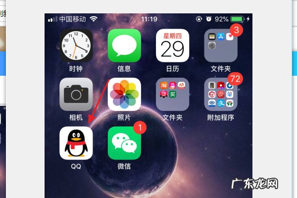 qq记录怎么转移到新手机,qq聊天记录怎么迁移到另一台手机失败