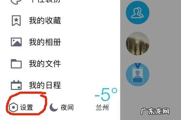 qq记录怎么转移到新手机,qq聊天记录怎么迁移到另一台手机失败
