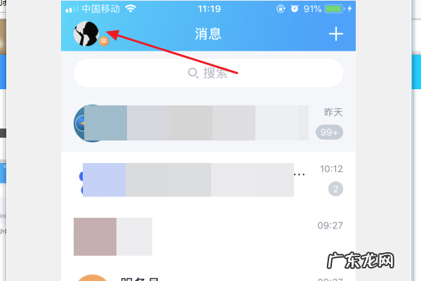 qq记录怎么转移到新手机,qq聊天记录怎么迁移到另一台手机失败