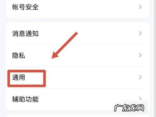 qq记录怎么转移到新手机,qq聊天记录怎么迁移到另一台手机失败