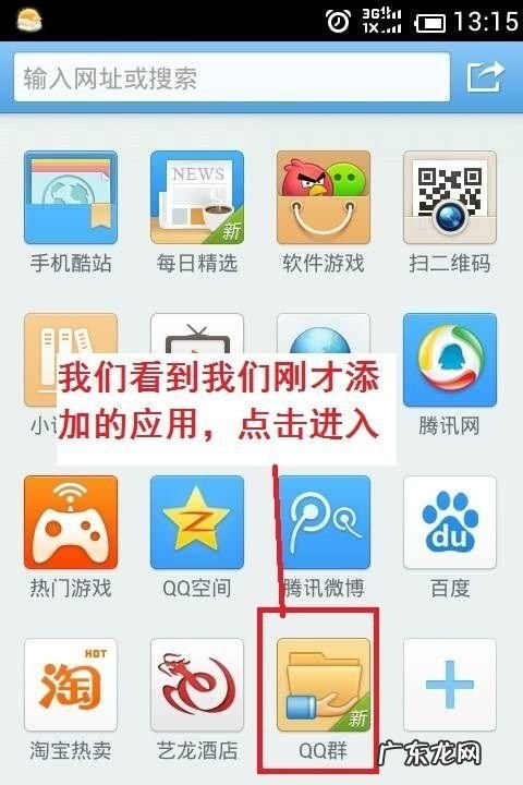 qq群的文件在手机哪里,qq群里的文件在哪里可以找到