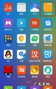 qq群的文件在手机哪里,qq群里的文件在哪里可以找到