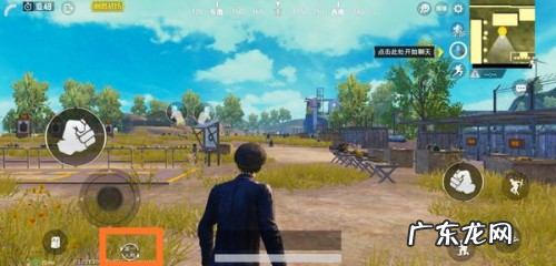 吃鸡一人视角怎么设置,绝地生刺激战场国际服