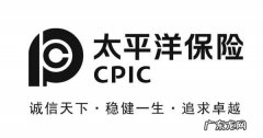 太平洋保单贷款条件,太平洋保险能够贷款