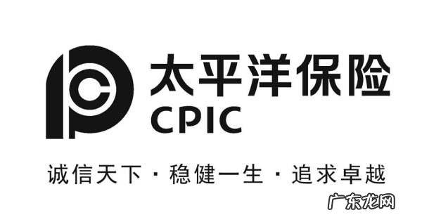 太平洋保单贷款条件,太平洋保险能够贷款