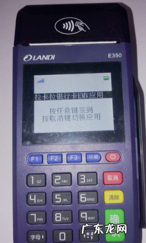 拉卡拉pos机怎么用,拉卡拉pos机刷卡超限额怎么回事