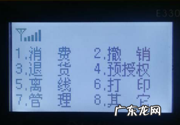 拉卡拉pos机怎么用,拉卡拉pos机刷卡超限额怎么回事