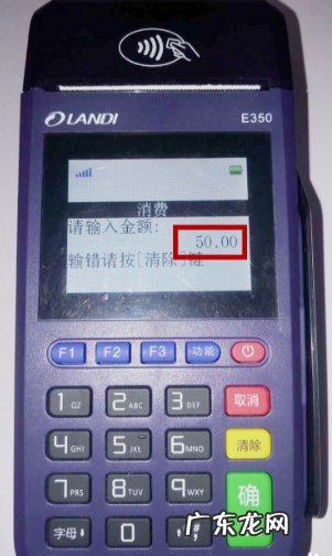 拉卡拉pos机怎么用,拉卡拉pos机刷卡超限额怎么回事