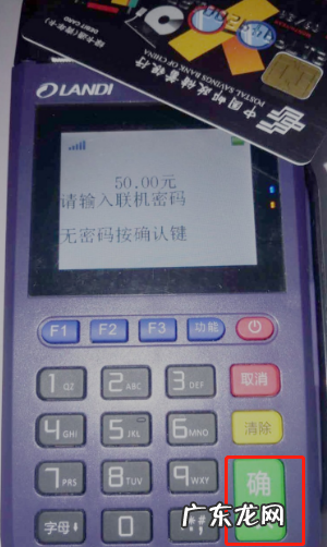 拉卡拉pos机怎么用,拉卡拉pos机刷卡超限额怎么回事