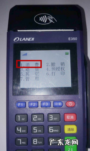 拉卡拉pos机怎么用,拉卡拉pos机刷卡超限额怎么回事