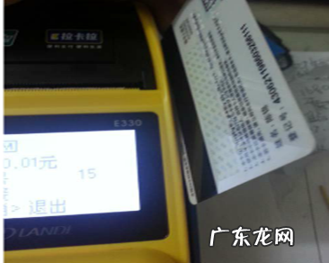拉卡拉pos机怎么用,拉卡拉pos机刷卡超限额怎么回事