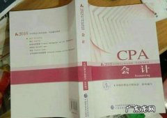 注册会计师书本每年都一样,注册会计师的教材每年都会变