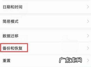 手机清除数据怎么恢复,手机清除数据了怎么恢复回来没有备份