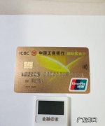 工行理财金账户卡有什么用,理财金账户卡是什么
