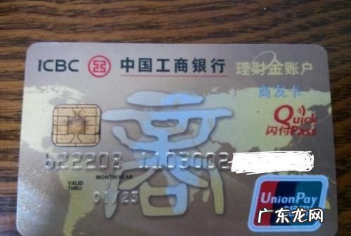 工行理财金账户卡有什么用,理财金账户卡是什么