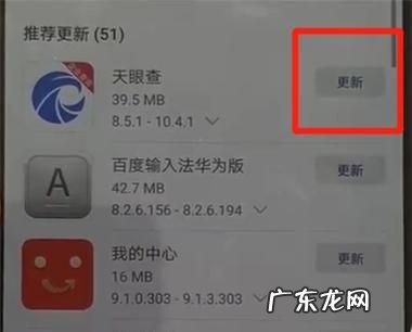 华为P30pro隐藏应用怎么弄,华为p30怎么隐藏软件包括桌面软件