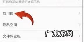 华为P30pro隐藏应用怎么弄,华为p30怎么隐藏软件包括桌面软件