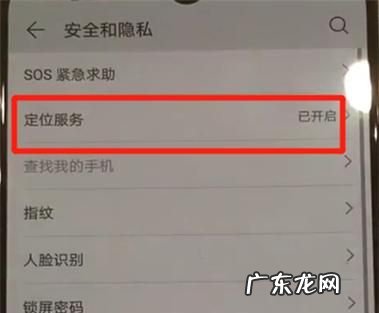 华为P30pro隐藏应用怎么弄,华为p30怎么隐藏软件包括桌面软件