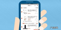购物车删除了怎么恢复,手机淘宝购物车删除的宝贝怎么找回来