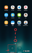 oppo怎么设置显示农历,oppoa9怎么设置显示图标
