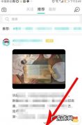soul怎么看访客记录,soul能看到访客记录