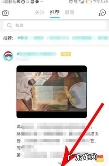 soul怎么看访客记录,soul能看到访客记录