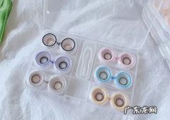 隐形眼镜没带盒子怎么保存,出门忘带美瞳盒怎么办