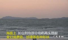 什么是海滋现象,时隔十年故地重游的句子