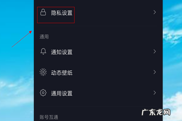 抖音在线什么意思,抖音在线什么意思