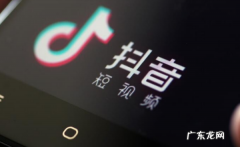 抖音在线什么意思,抖音在线什么意思