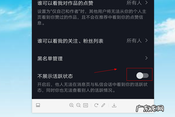 抖音在线什么意思,抖音在线什么意思