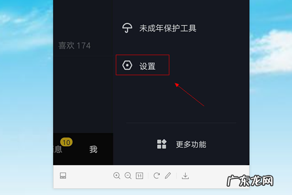 抖音在线什么意思,抖音在线什么意思