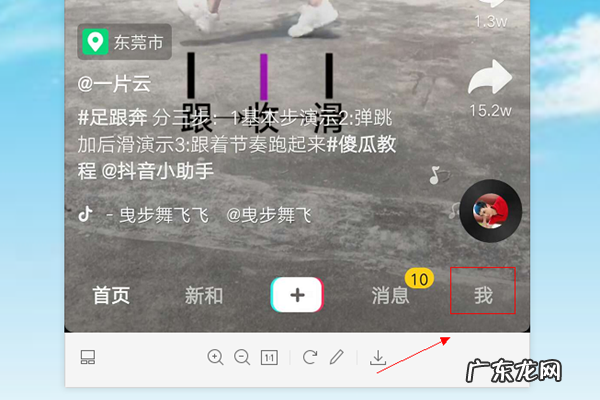 抖音在线什么意思,抖音在线什么意思