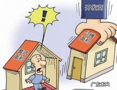 8平方公摊百分之20是多少,芮城金茂华庭8平公摊面积多少平方