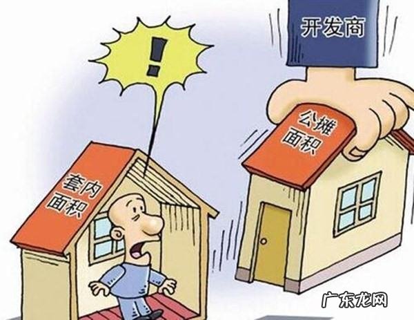 8平方公摊百分之20是多少,芮城金茂华庭8平公摊面积多少平方