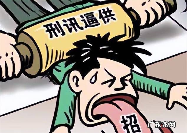 刑事逼供有外伤该怎么办,刑讯逼供罪既遂的刑事处罚标准是什么
