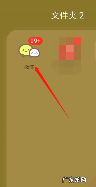 微信蓝色圈圈是什么,红蓝圈是什么圈子