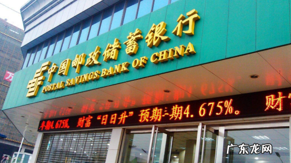 邮政银行贷款条件,在邮政储蓄银行贷款需要什么条件