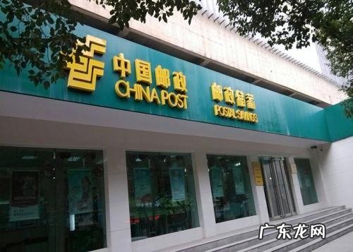 邮政银行贷款条件,在邮政储蓄银行贷款需要什么条件