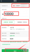 360借条在哪里借款怎么借款,360借条借款流程带
