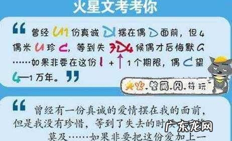 网络pyq是什么意思,pyp是什么意思网络用语
