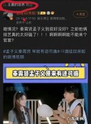 网络pyq是什么意思,pyp是什么意思网络用语